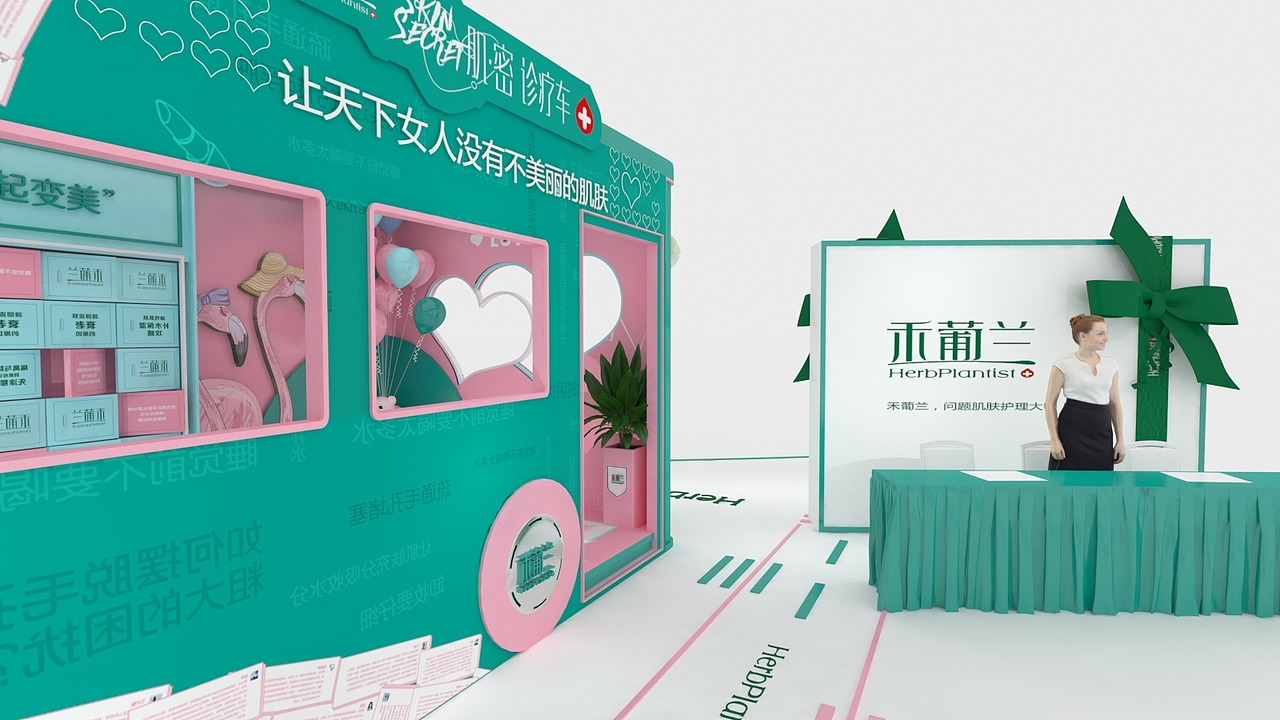 活动路演