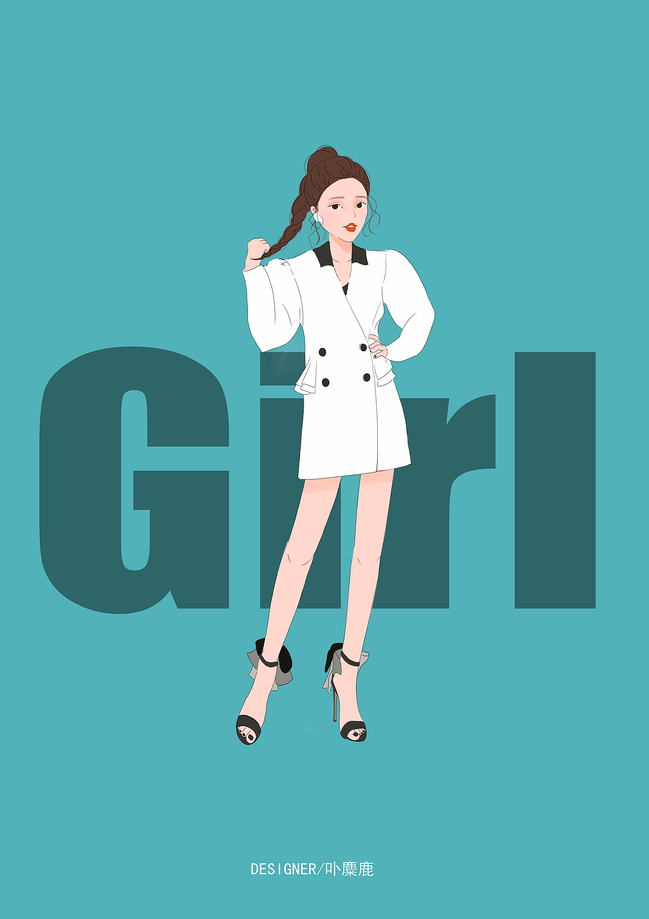 卟麋鹿插画练习作品——虞书欣的三种风格