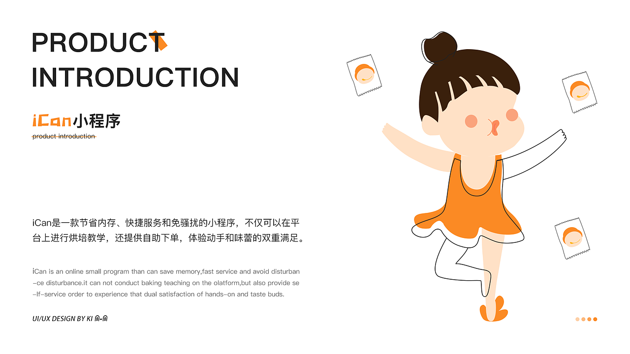 2019-2020作品集（图ZMjE2MjA4NzIw） - APP界面 - 站酷设计师来者不善善者不来原创素材 - 站酷ZCOOL