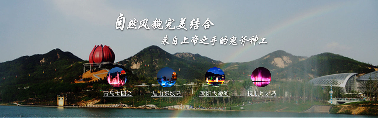 banner（图ZOTc3NTg0MjQ=） - 宣传物料 - 站酷设计师77堇年原创素材 - 站酷ZCOOL