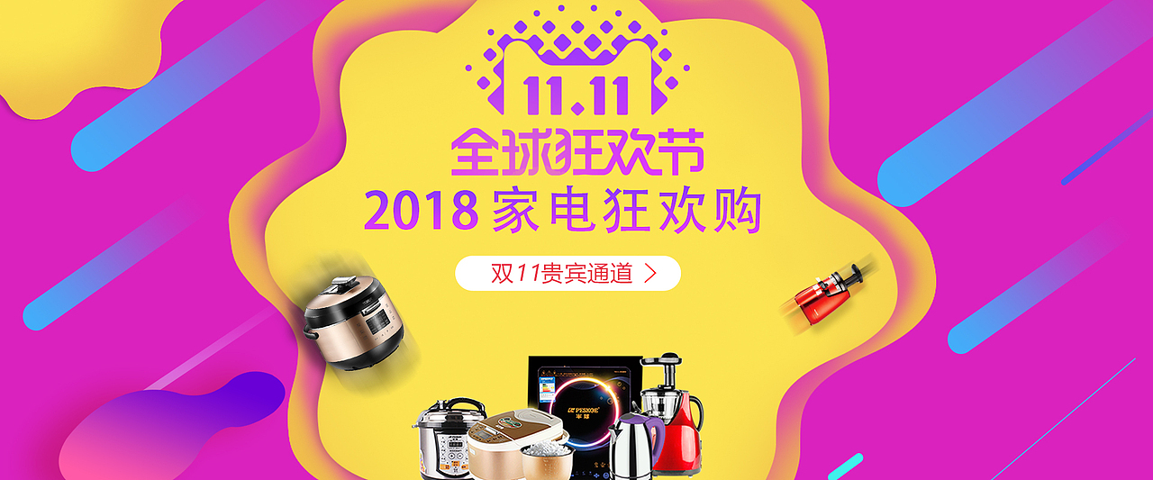 炫酷banner（图ZMTE1ODEzMzcy） - 运营设计 - 站酷设计师AllenJack原创素材 - 站酷ZCOOL