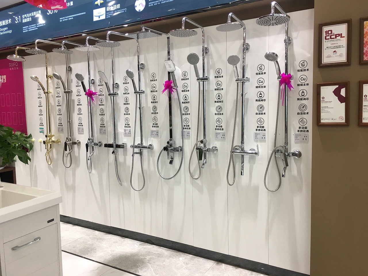 日丰卫浴专卖店图集（图ZMTkzNzA3MzU2） - 环境/建筑摄影 - 站酷设计师日丰卫浴YY原创素材 - 站酷ZCOOL