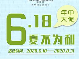 我還是喜歡第一稿