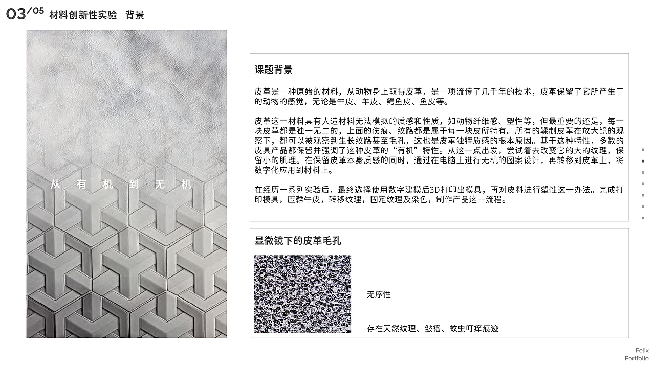 《武家豪2021个人作品集》——文创/文旅/IP衍生方向（图ZMjQ2ODc0NjQ4） - 其他工业/产品 - 站酷设计师武家豪原创素材 - 站酷ZCOOL