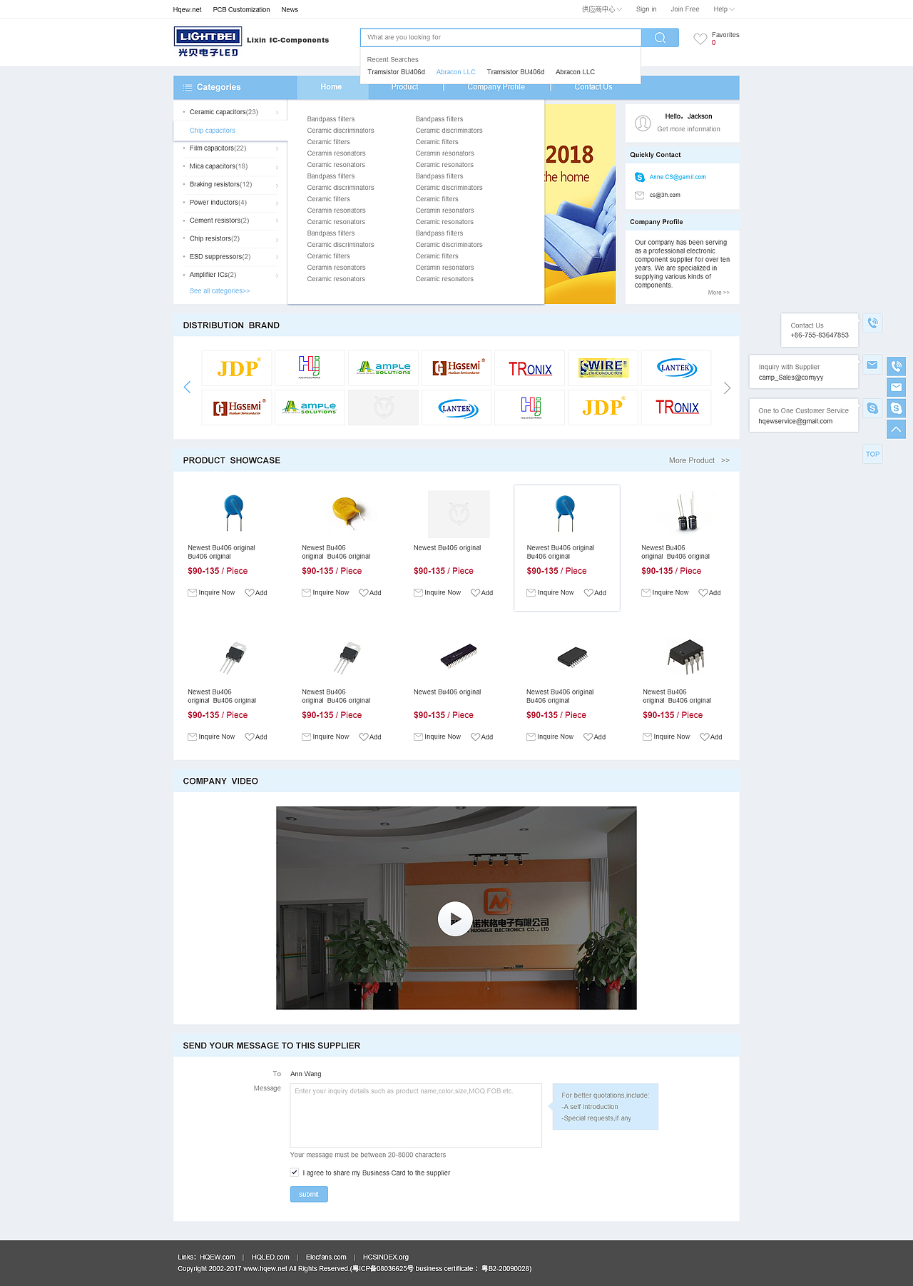 华强外贸通页面（图ZMjYxNjEwNzg0） - 电商 - 站酷设计师GaiGaiyo原创素材 - 站酷ZCOOL