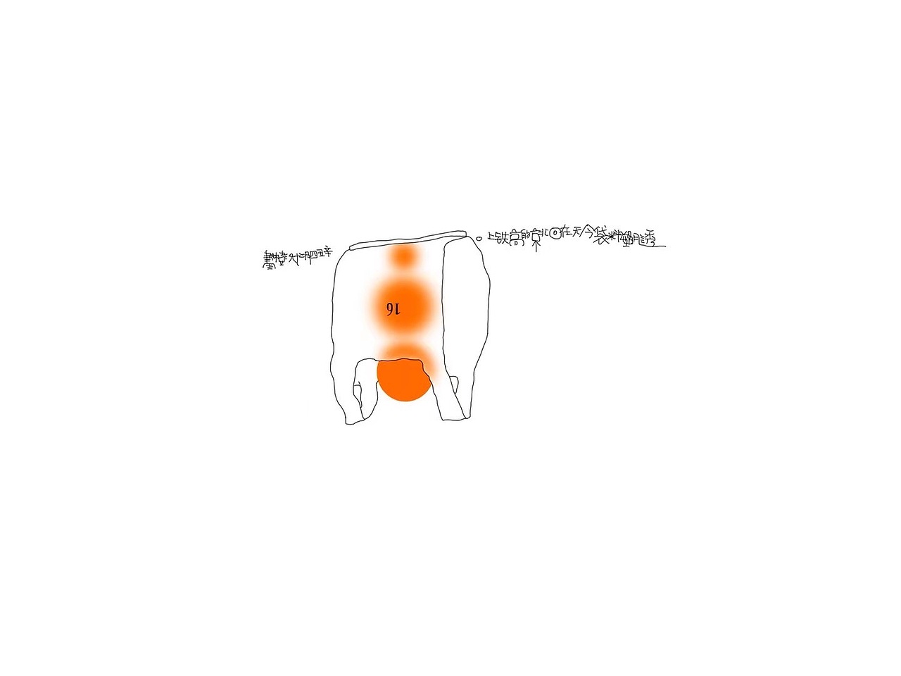 一场自我实验——62个塑料袋(图ZMjgyOTI4Njk2) - 艺术插画 - 站酷设计师上游彭林原创素材 - 站酷ZCOOL