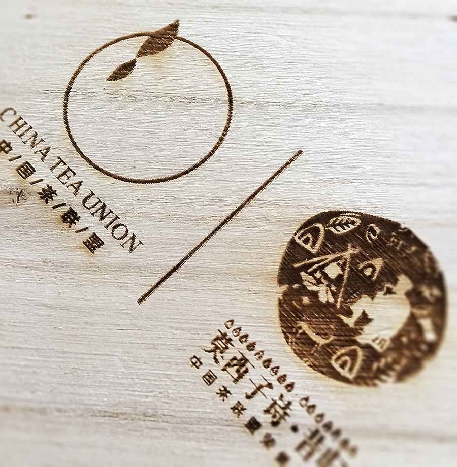 云南《莫西子诗》普洱茶品牌设计