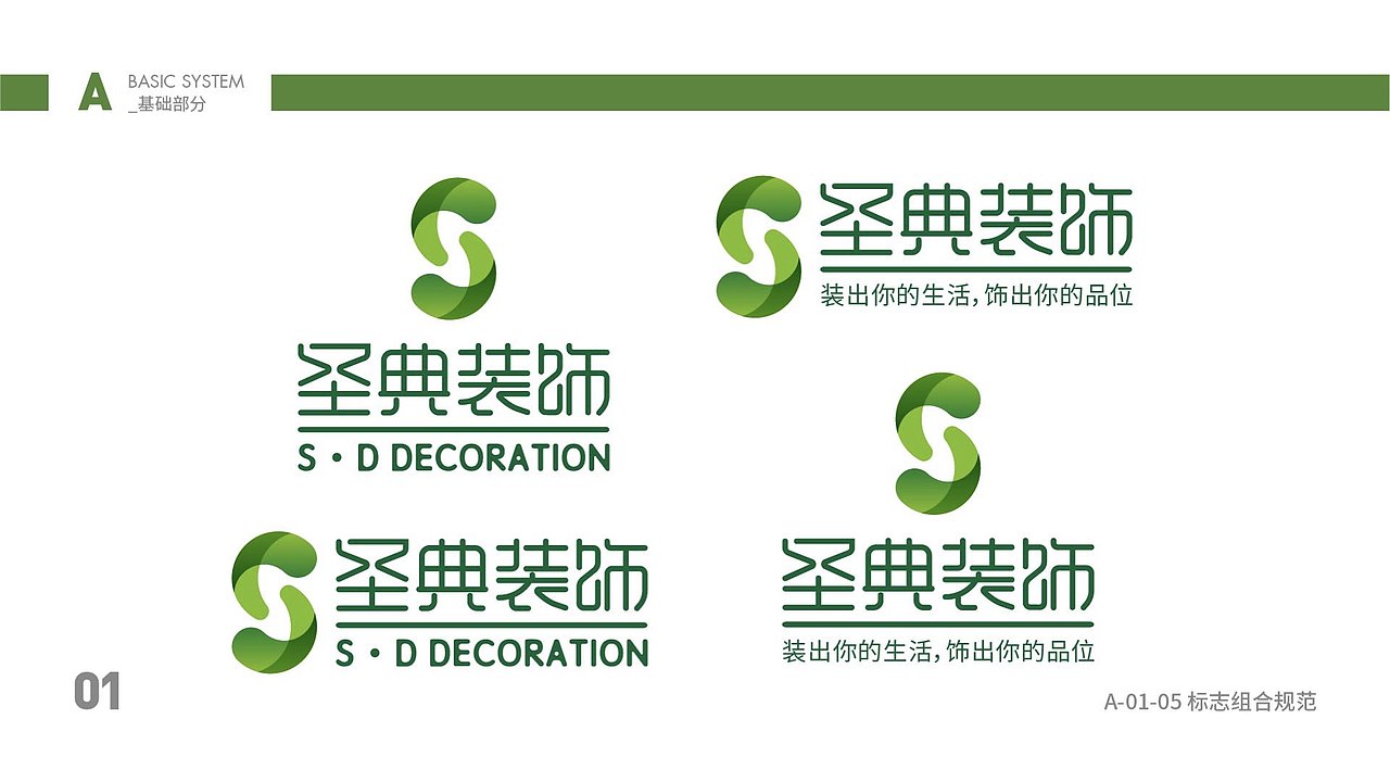 高铭成个人作品集