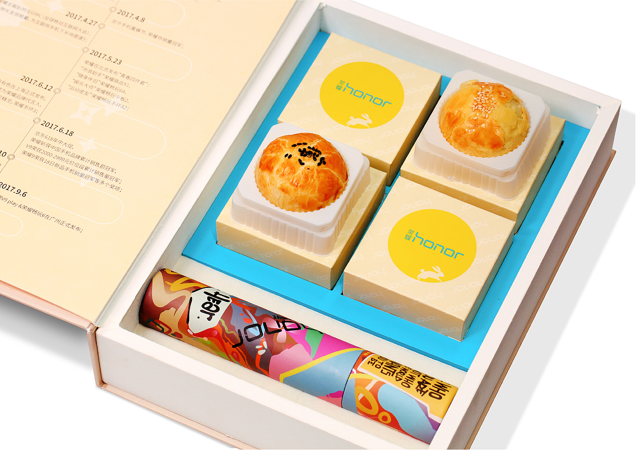 月饼盒包装设计