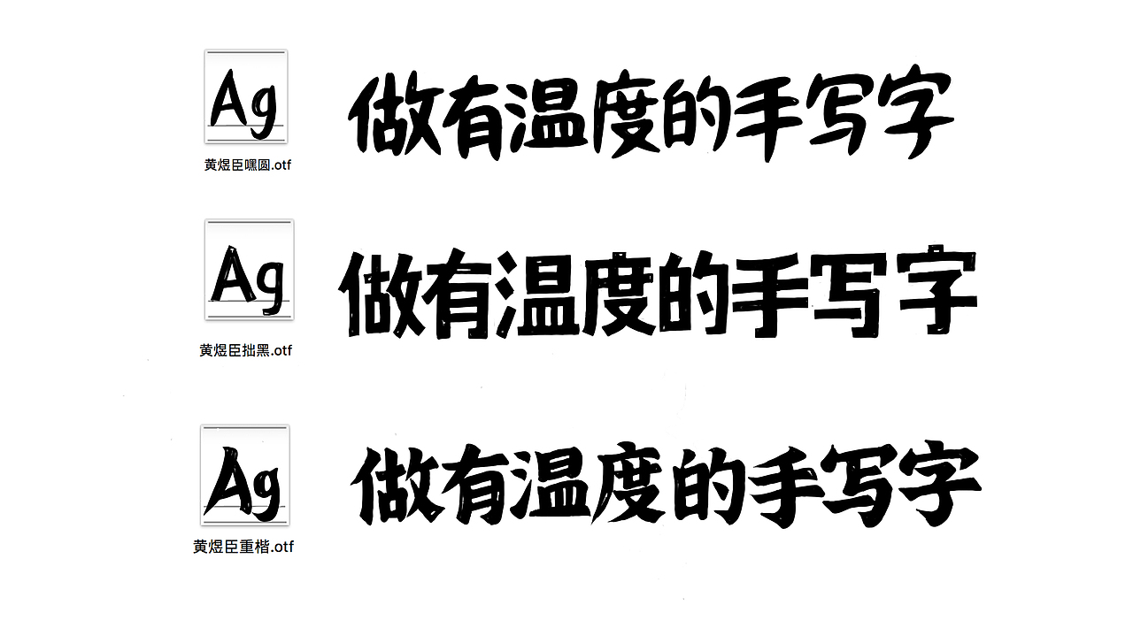后面还有三款字体也将要上线,请大家耐心的等待。
