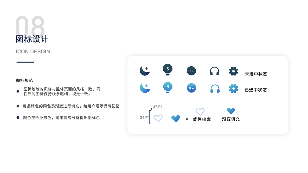 2020年（伴晚app）（图ZMjI4NjMzNTQ0） - APP界面 - 站酷设计师多喝热水666原创素材 - 站酷ZCOOL