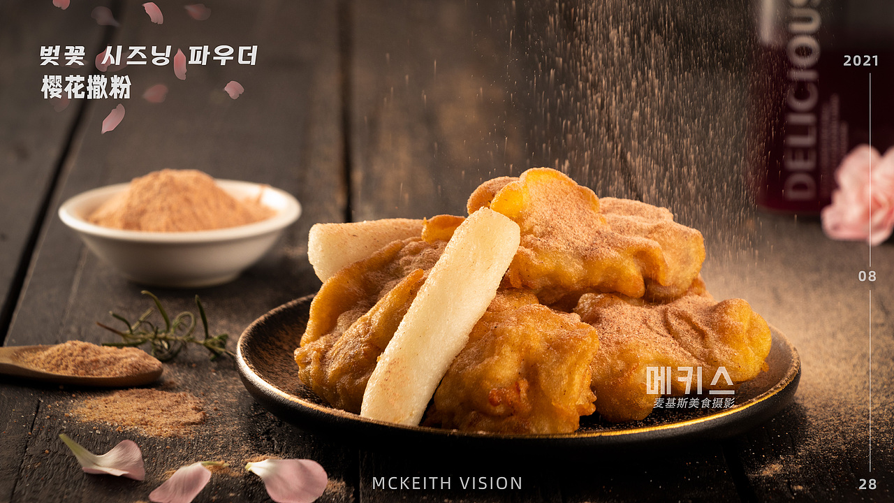 最近修的炸鸡图片
