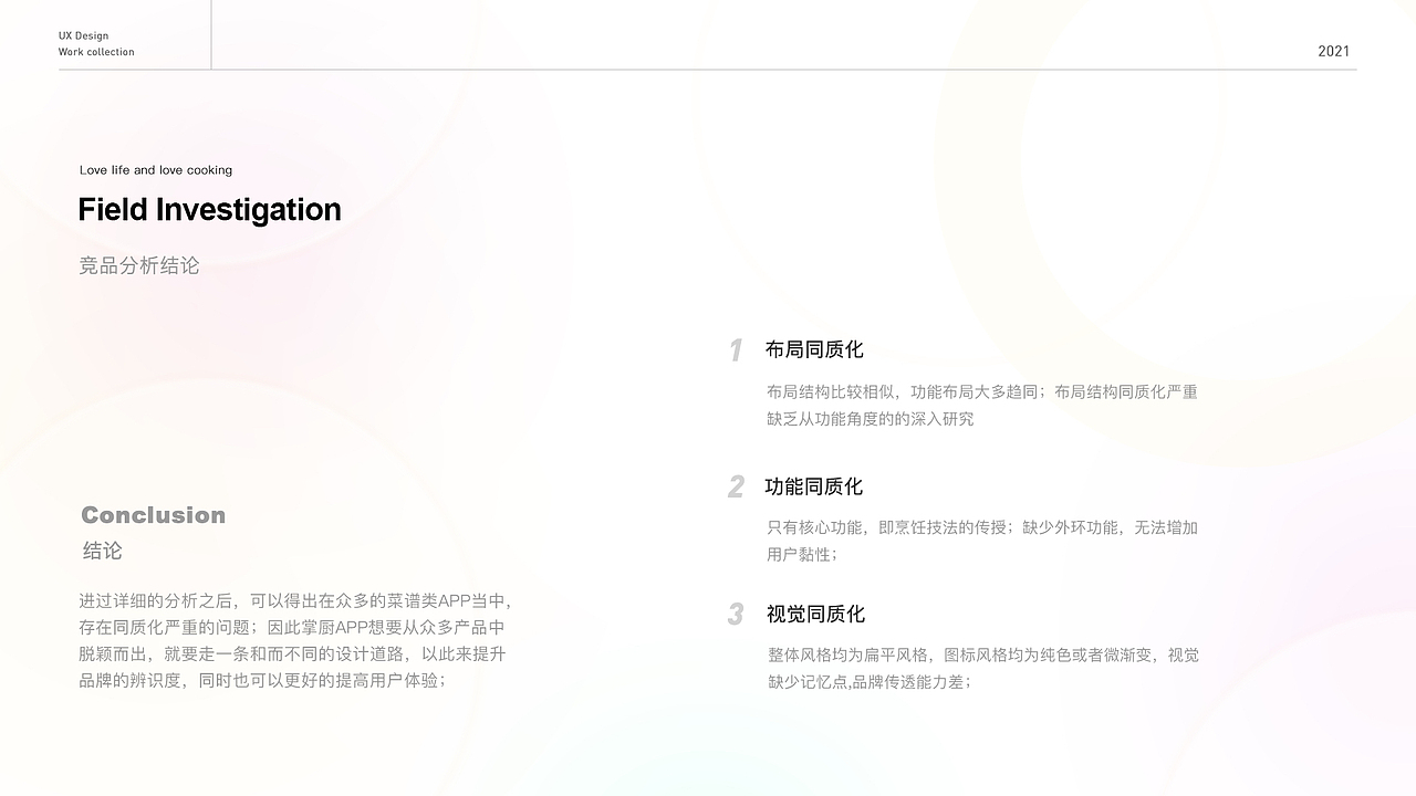 UI 作品集（图ZMjc0NzM0MTMy） - APP界面 - 站酷设计师cocolaugher原创素材 - 站酷ZCOOL