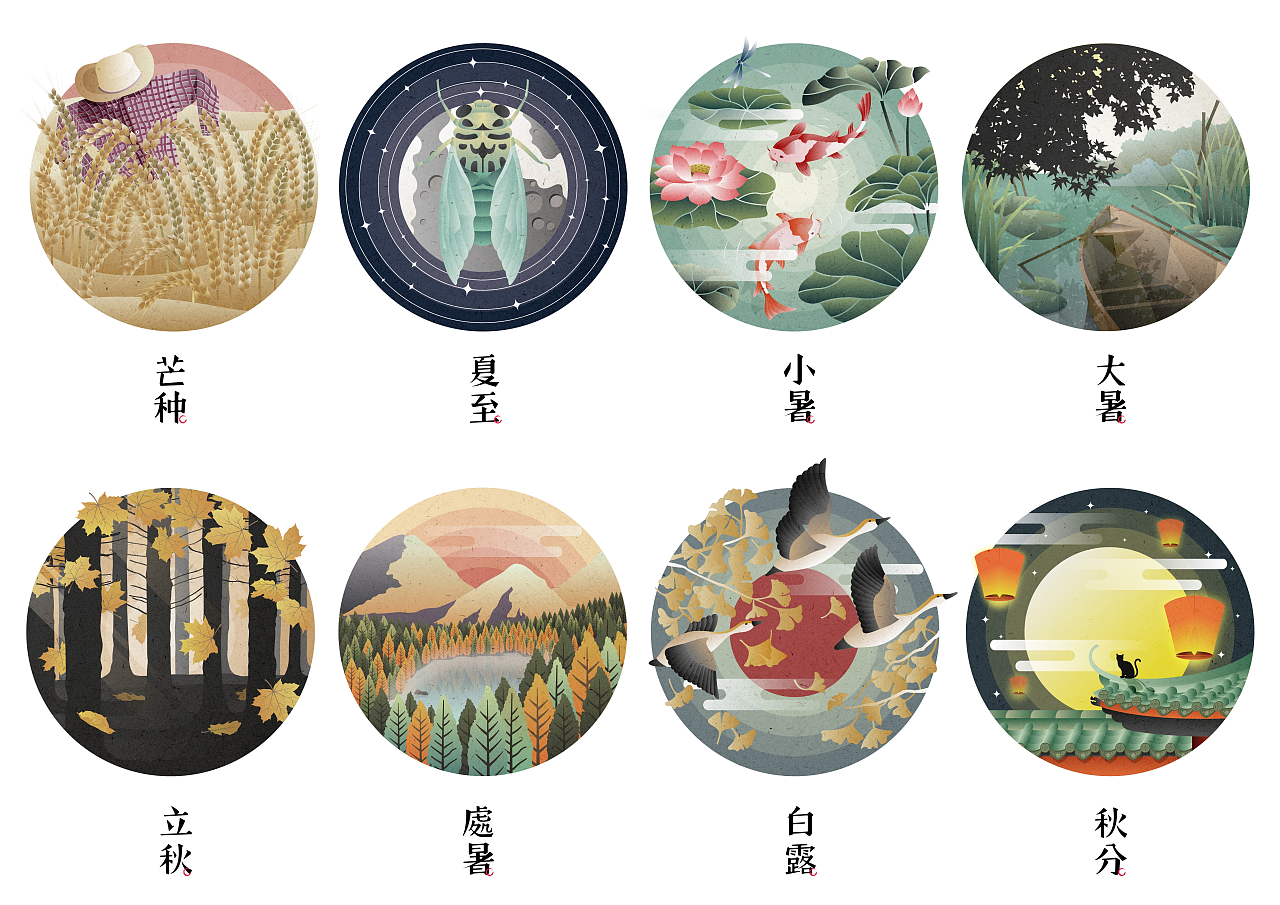 毕业设计—《24节气插图》#青春答卷2017