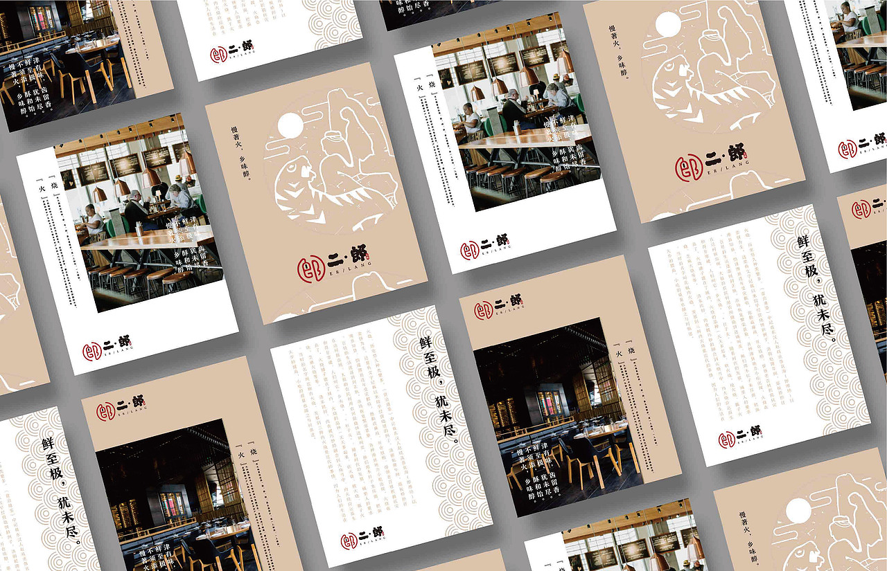 #2019青春答卷#（图ZMTY1MTI1MDI0） - 品牌 - 站酷设计师Sumyu原创素材 - 站酷ZCOOL