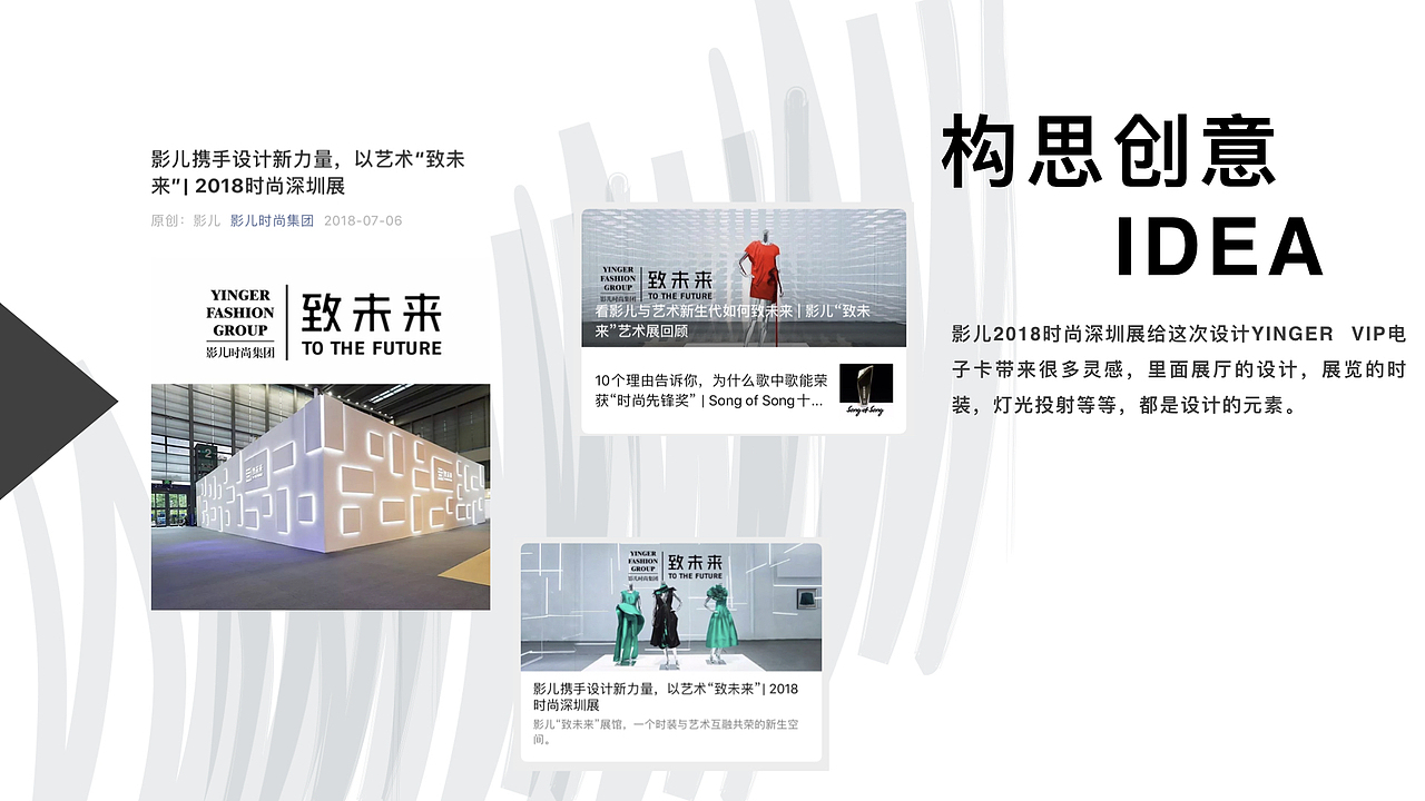 「YINGER VIP CARD」比稿（图ZMTg1MTU3MDk2） - 其他UI - 站酷设计师minitoto815原创素材 - 站酷ZCOOL