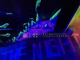 33小镇贰麻酒馆 墙绘壁画