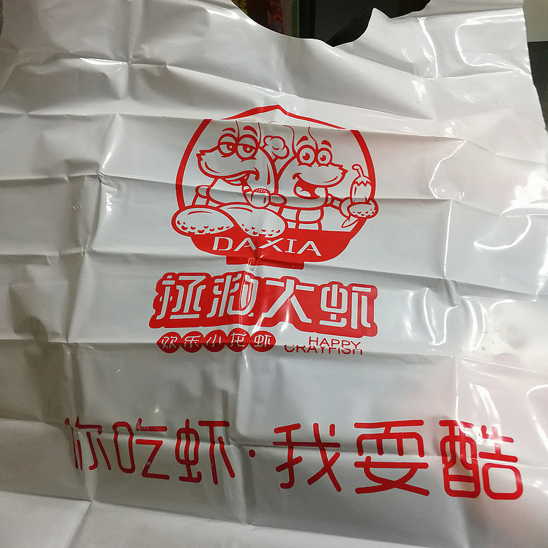 拯救大虾-刘珣品牌设计(图ZNzY5MTYyMTI=) - 品牌 - 站酷设计师刘珣liuxun原创素材 - 站酷ZCOOL