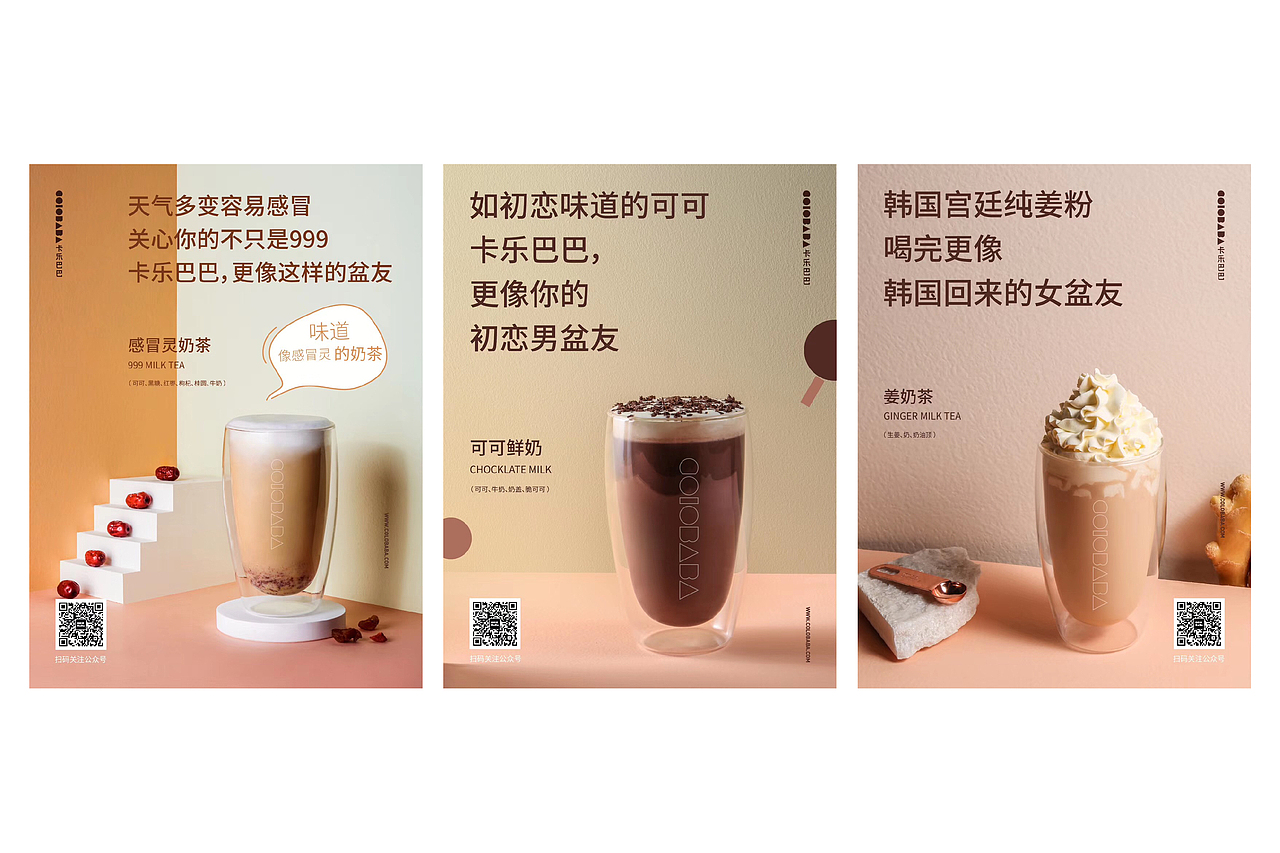 卡乐巴巴 give you some color to see see（图ZMTYxMDAxNTEy） - 品牌 - 站酷设计师柠檬蓝Lemon原创素材 - 站酷ZCOOL