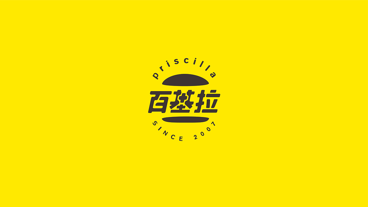 百基拉快餐品牌logo与包装升级(图ZMjA1MTc1NDg4) - Packaging - 站酷设计师Moliy酱酱原创素材 - 站酷ZCOOL