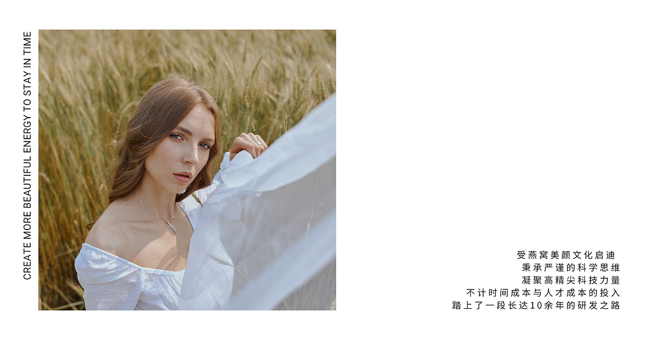 医美护肤 系列包装设计 化妆品包装设计 护肤品设计