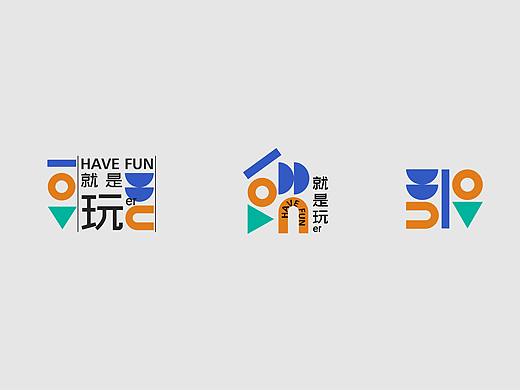 青岛万象城二期 | 提案