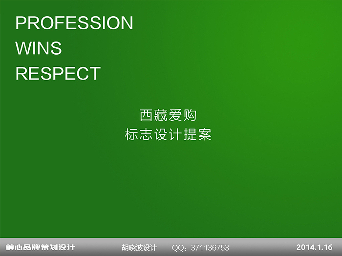 胡晓波设计十三妓（图ZMTU2NDY4NTI=） - Logo - 站酷设计师胡晓波设计原创素材 - 站酷ZCOOL