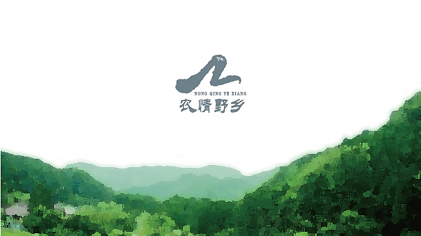 农情野乡品牌logo设计