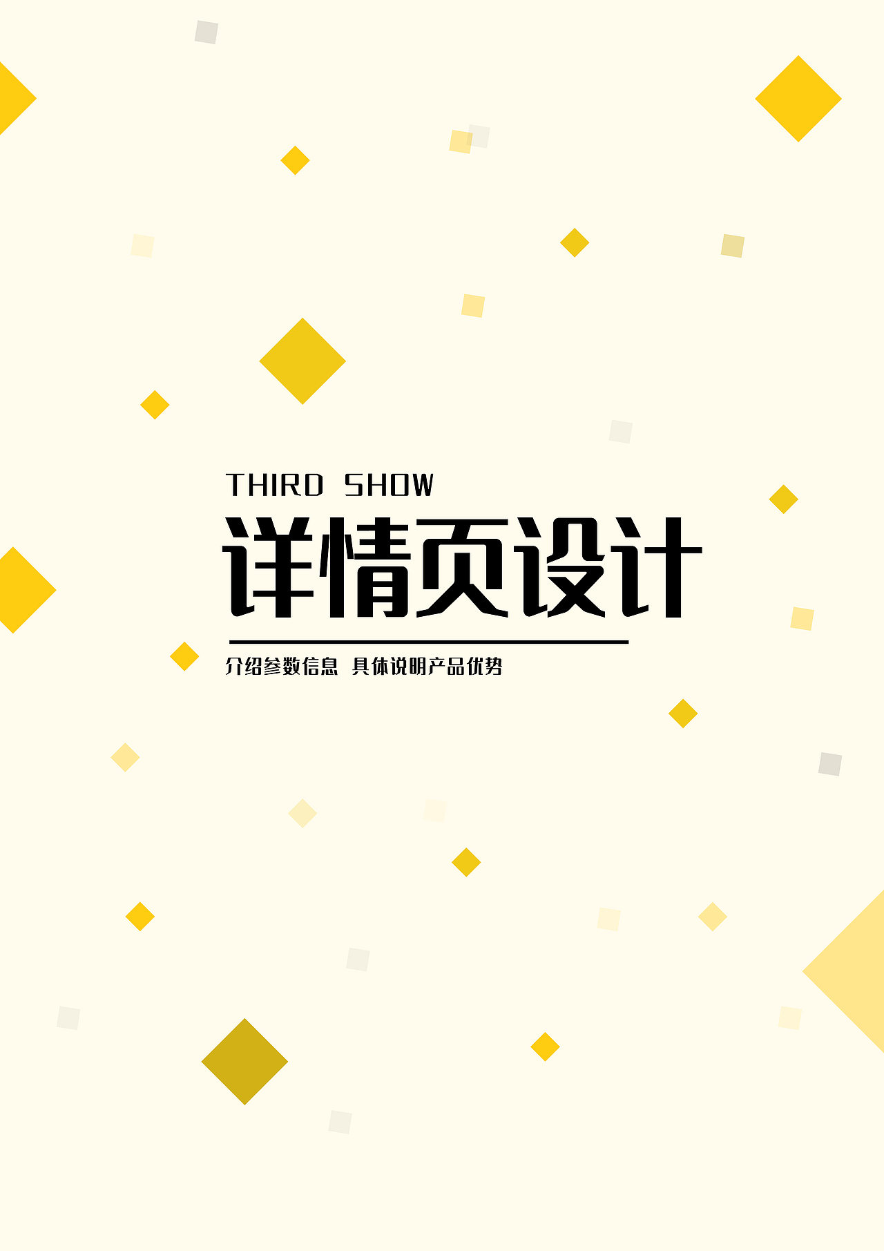 设计作品集（图ZMTk1MzQ5OTIw） - 电商 - 站酷设计师阿卓ya原创素材 - 站酷ZCOOL