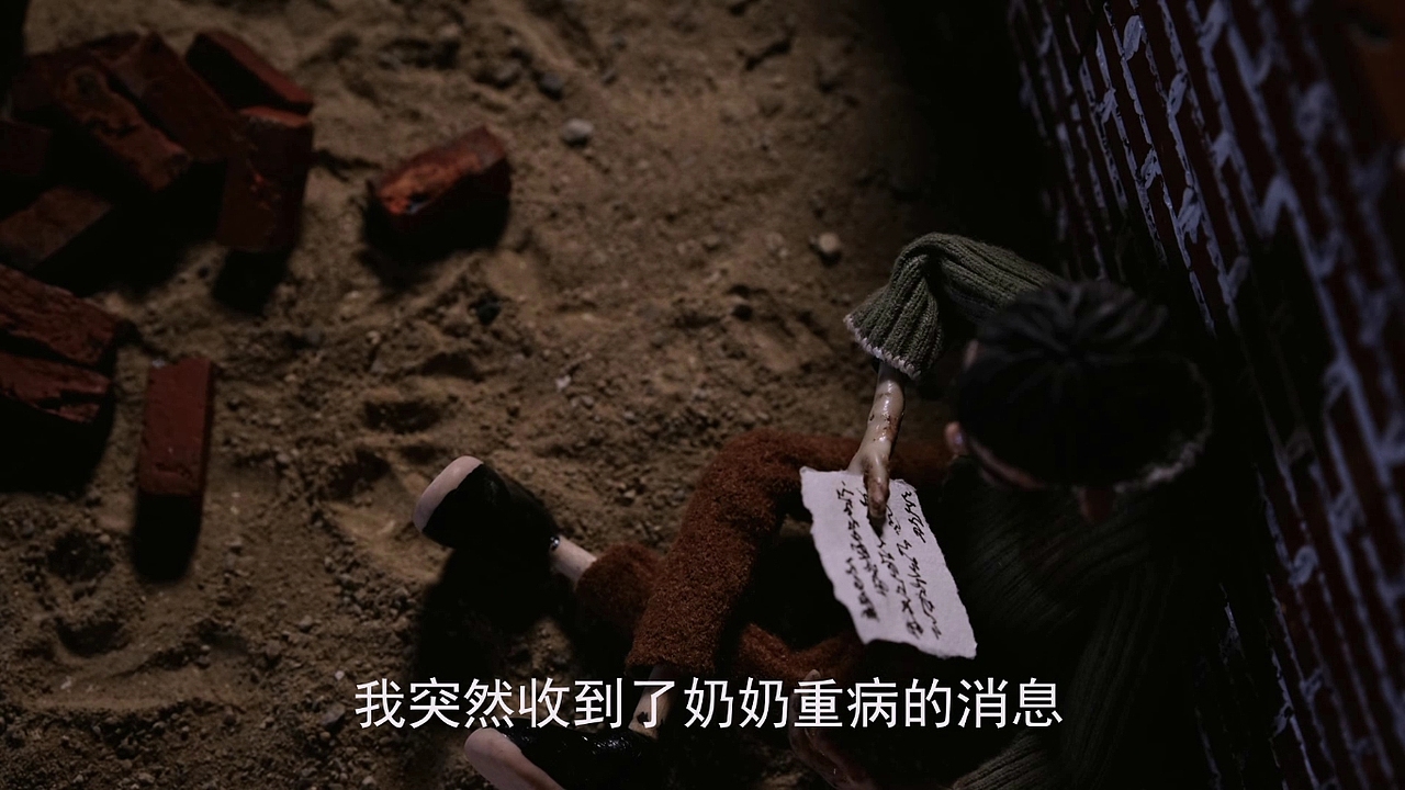 《花店》—广西艺术学院2013动画专业毕业设计