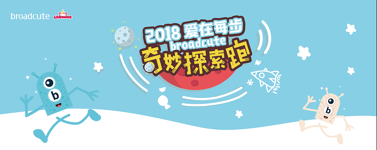 亲子运动（图ZMTQzMDAxMjY0） - 品牌 - 站酷设计师Fiona发发原创素材 - 站酷ZCOOL