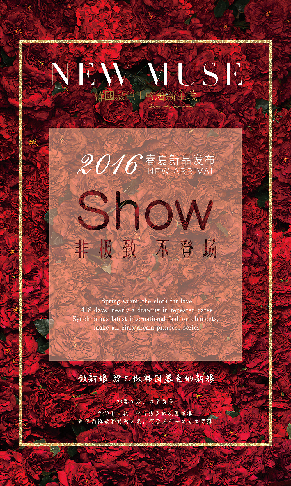 新品上市海报（图ZNDM2OTI5ODA=） - 海报 - 站酷设计师guizhili原创素材 - 站酷ZCOOL