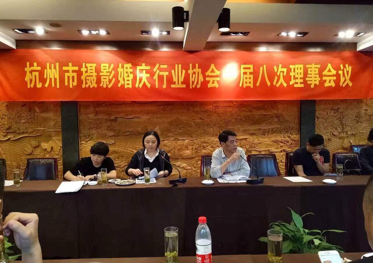 杭州创纪录企业管理咨询有限公司代表出席杭州