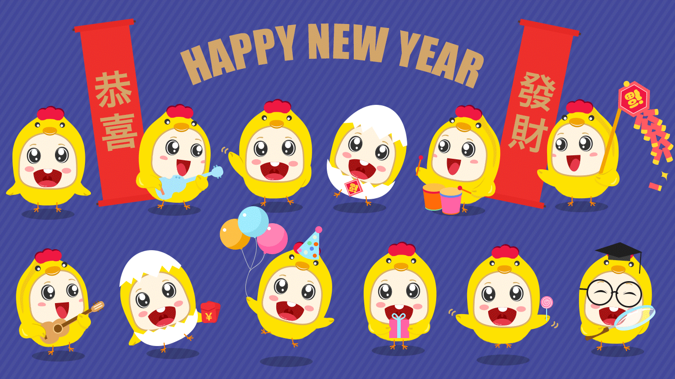 年会小鸡们（图ZNjkwNzg3NjA=） - 运营设计 - 站酷设计师兔只原创素材 - 站酷ZCOOL