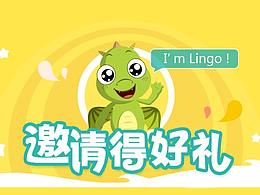 系列活动之《转介绍》