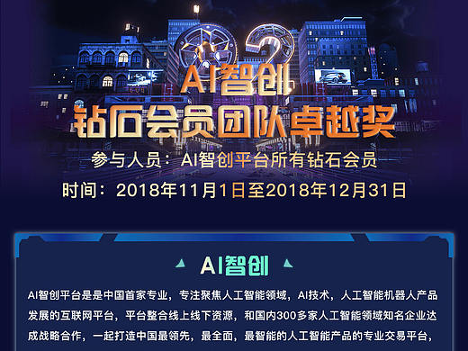 公司活動(dòng)詳情圖（個(gè)人主頁-ZMzA5MzMyODQ=） - 其他UI - 站酷設(shè)計(jì)師張油條原創(chuàng)素材 - 站酷ZCOOL