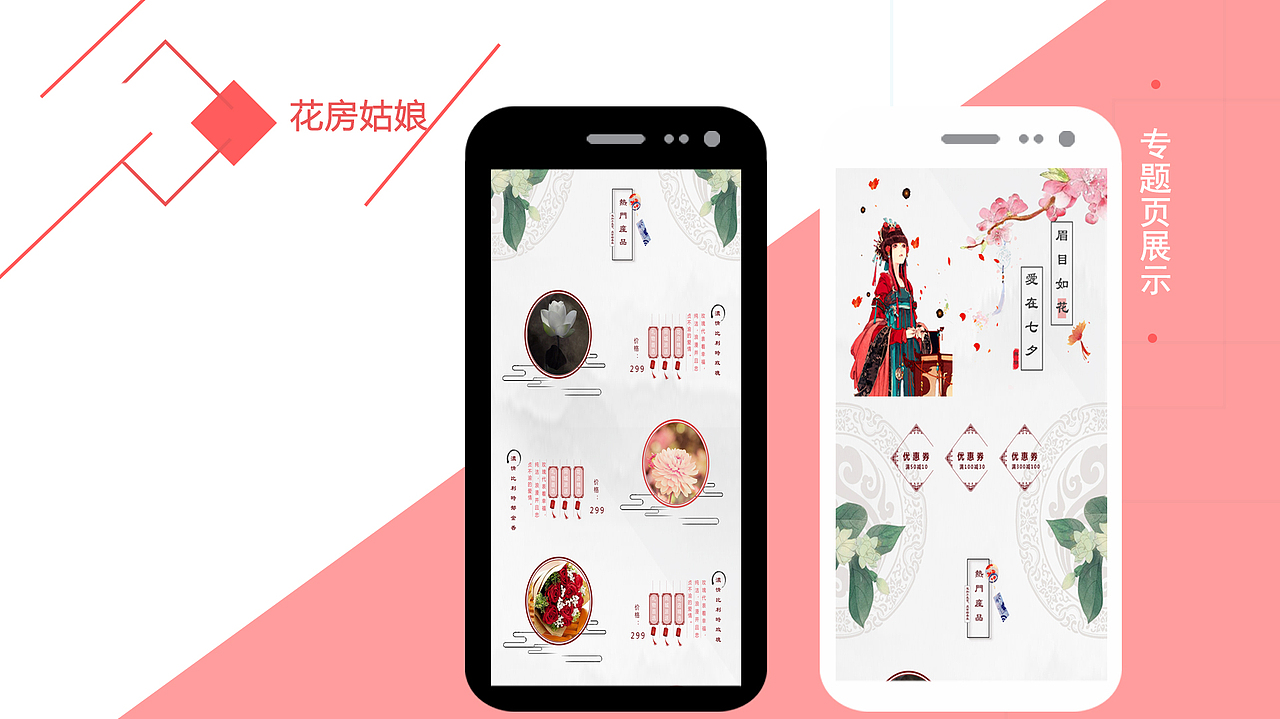 UI-个人作品集（图ZMTQxMjQzMTk2） - APP界面 - 站酷设计师Fo1low原创素材 - 站酷ZCOOL
