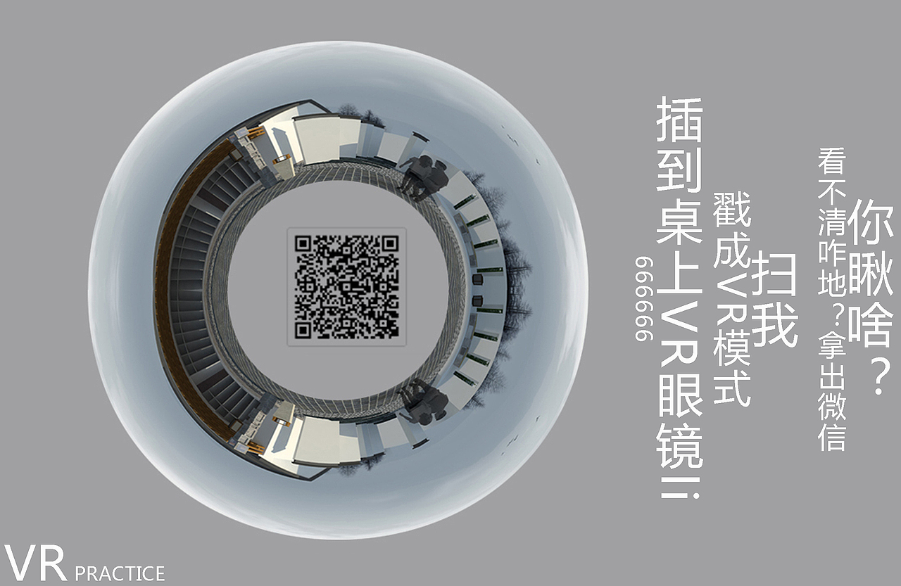 回龙山镇商业步行街改造