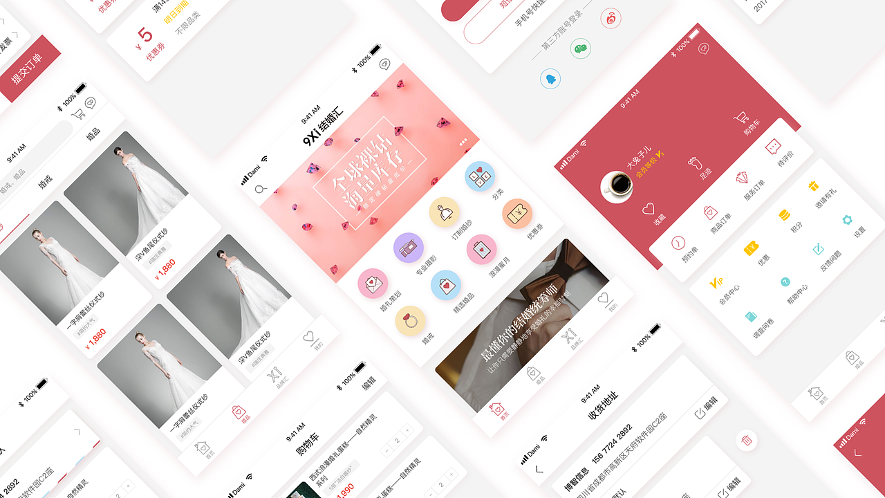 求职简历作品集