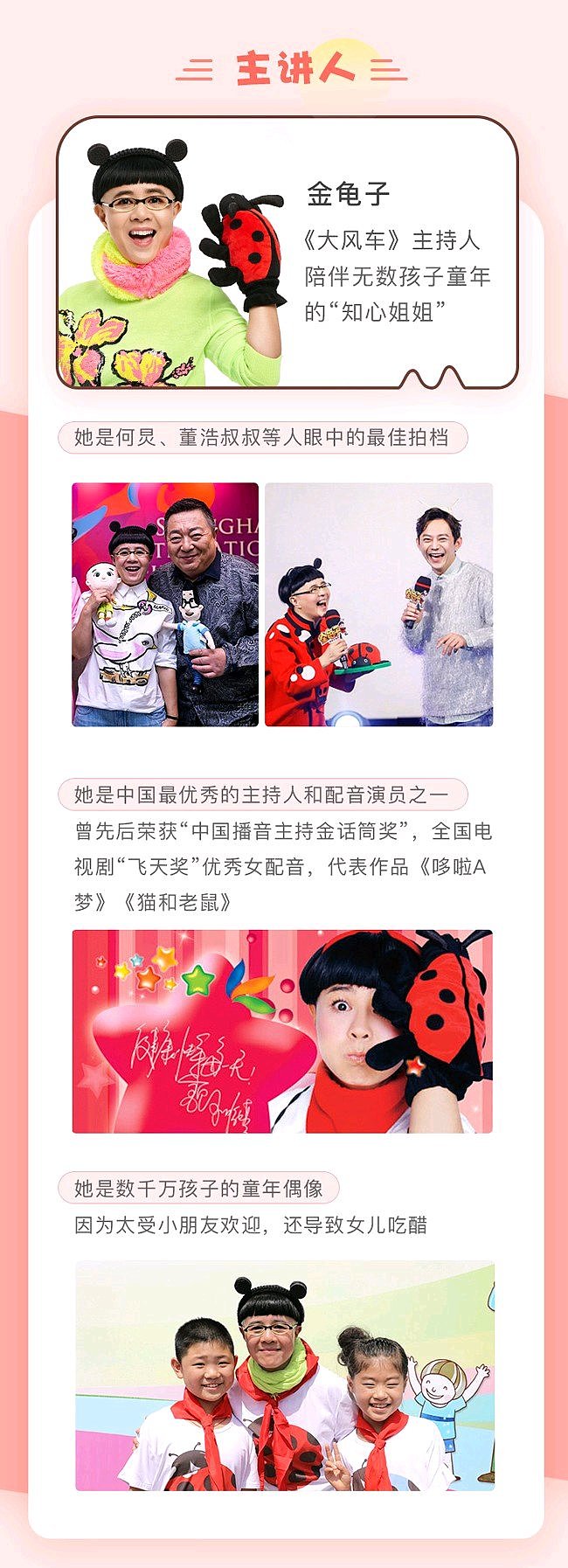 金龟子教你看图写话详情页（图ZMTgxNDMyNTI4） - APP界面 - 站酷设计师么呵哒原创素材 - 站酷ZCOOL