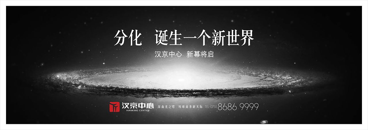 汉京中心（图ZMjAzMjQyMjMy） - 品牌 - 站酷设计师文庆超原创素材 - 站酷ZCOOL