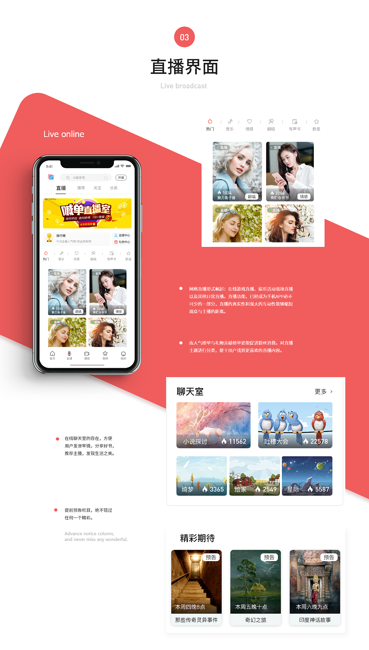 作品集（图ZMjI3MzQ2MTEy） - 其他UI - 站酷设计师天有泪原创素材 - 站酷ZCOOL