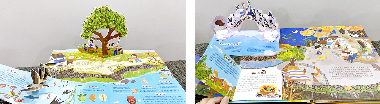 二十四节气—秋（图ZMjU2NDc2ODky） - 儿童插画 - 站酷设计师李庆丹原创素材 - 站酷ZCOOL