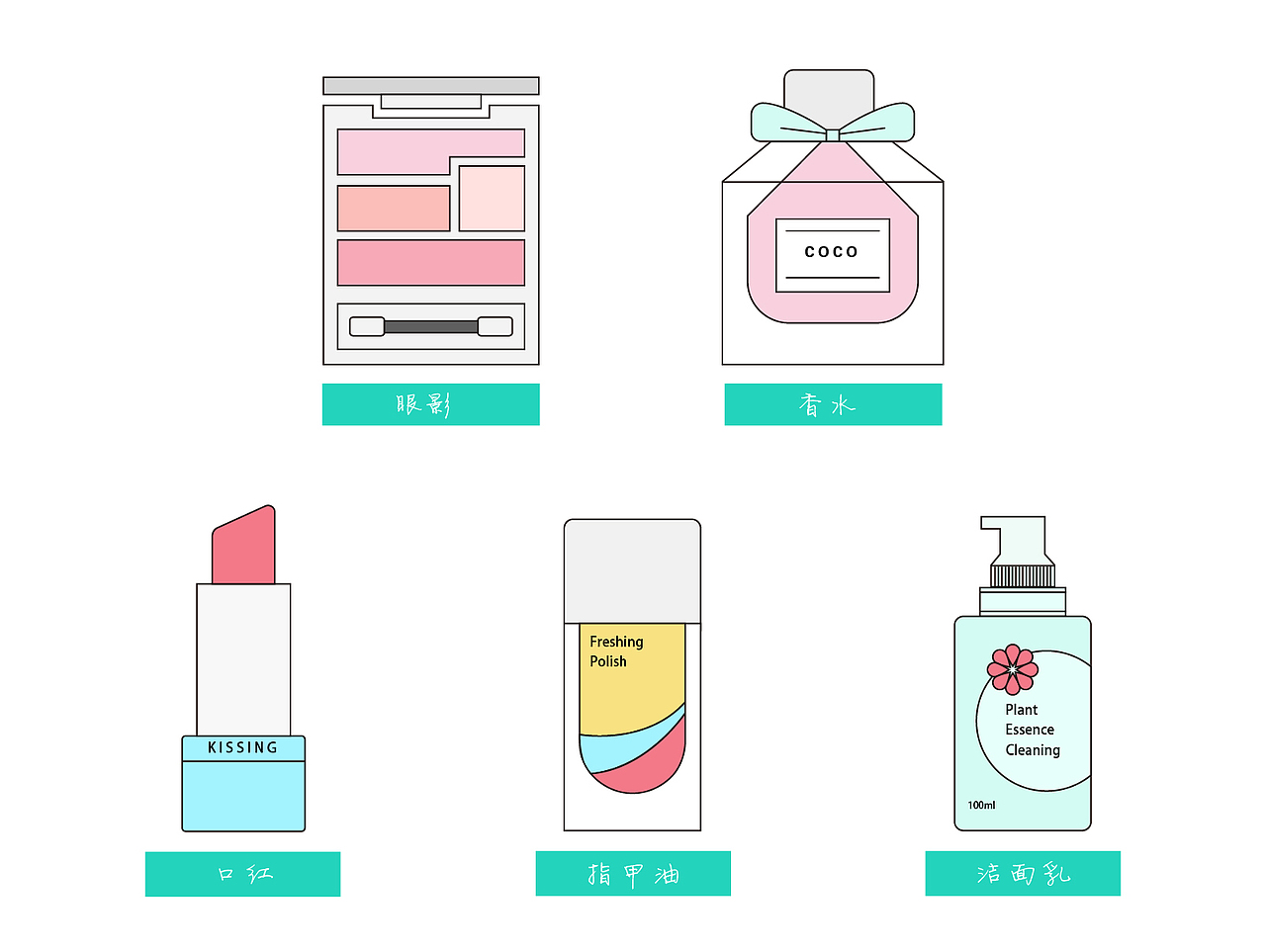 线性风格化图标