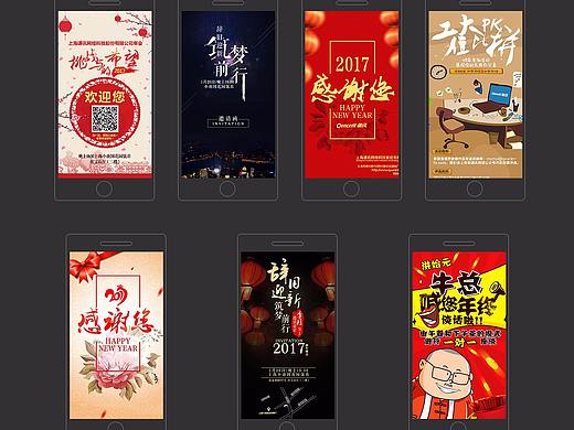 海报封面（个人主页-ZMjc1MjA3NDA=） - 海报 - 站酷设计师Yoko哩原创素材 - 站酷ZCOOL