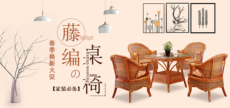 家具海報(bào)（圖ZMTIzNTQ3MjM2） - 海報(bào) - 站酷設(shè)計(jì)師小天灬原創(chuàng)素材 - 站酷ZCOOL