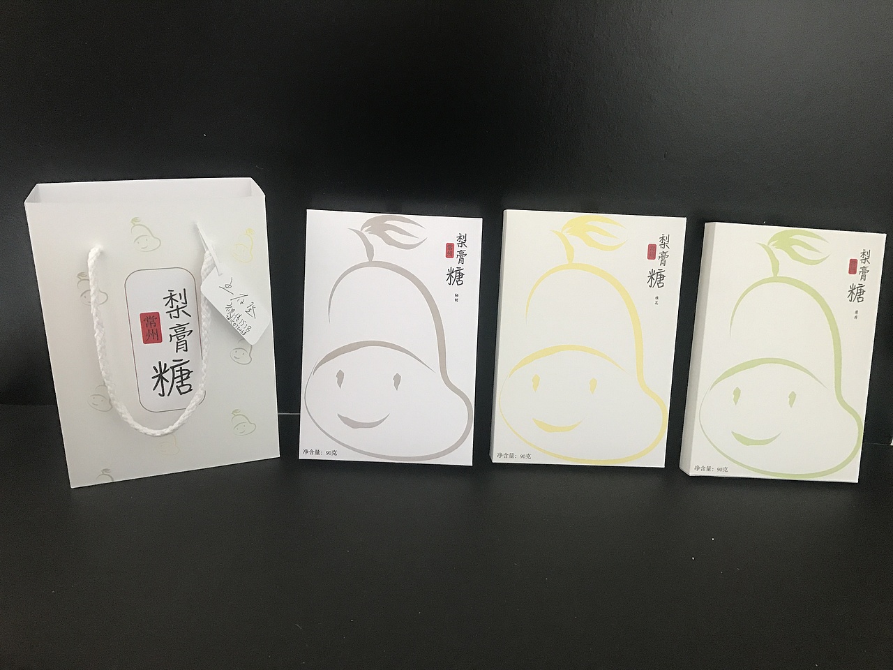 《梨膏糖》包装设计记录（图ZMTY2ODMyNjgw） - 包装 - 站酷设计师啦啦啦的设计记录原创素材 - 站酷ZCOOL