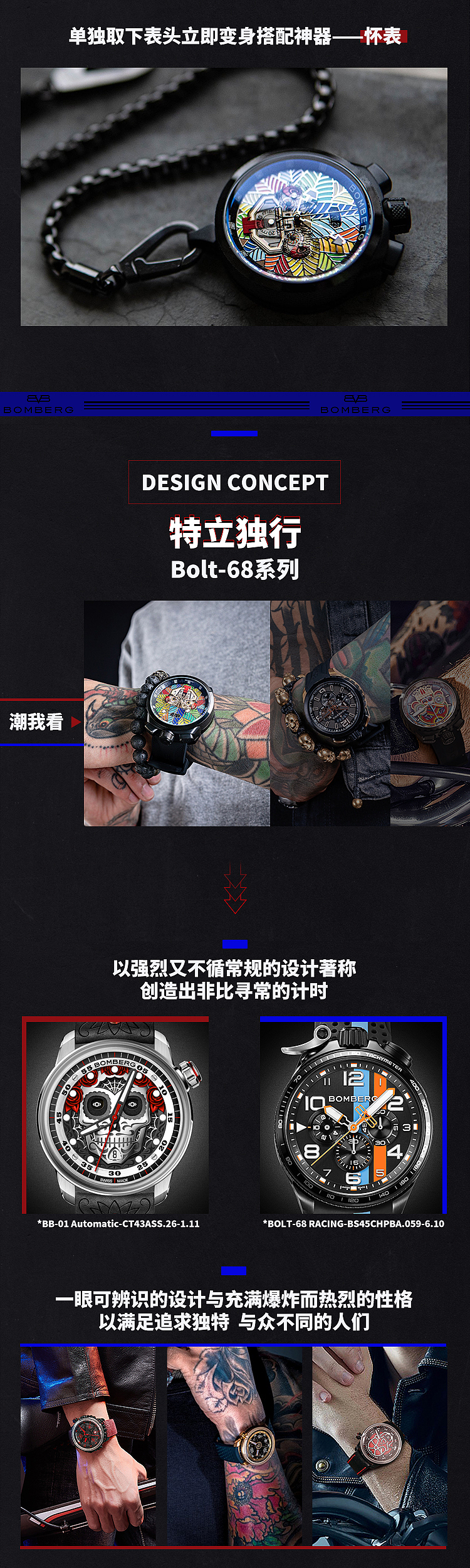 腕表（圖ZMjQ4NDcxMDg0） - 宣傳物料 - 站酷設計師繪設計的東東原創(chuàng)素材 - 站酷ZCOOL