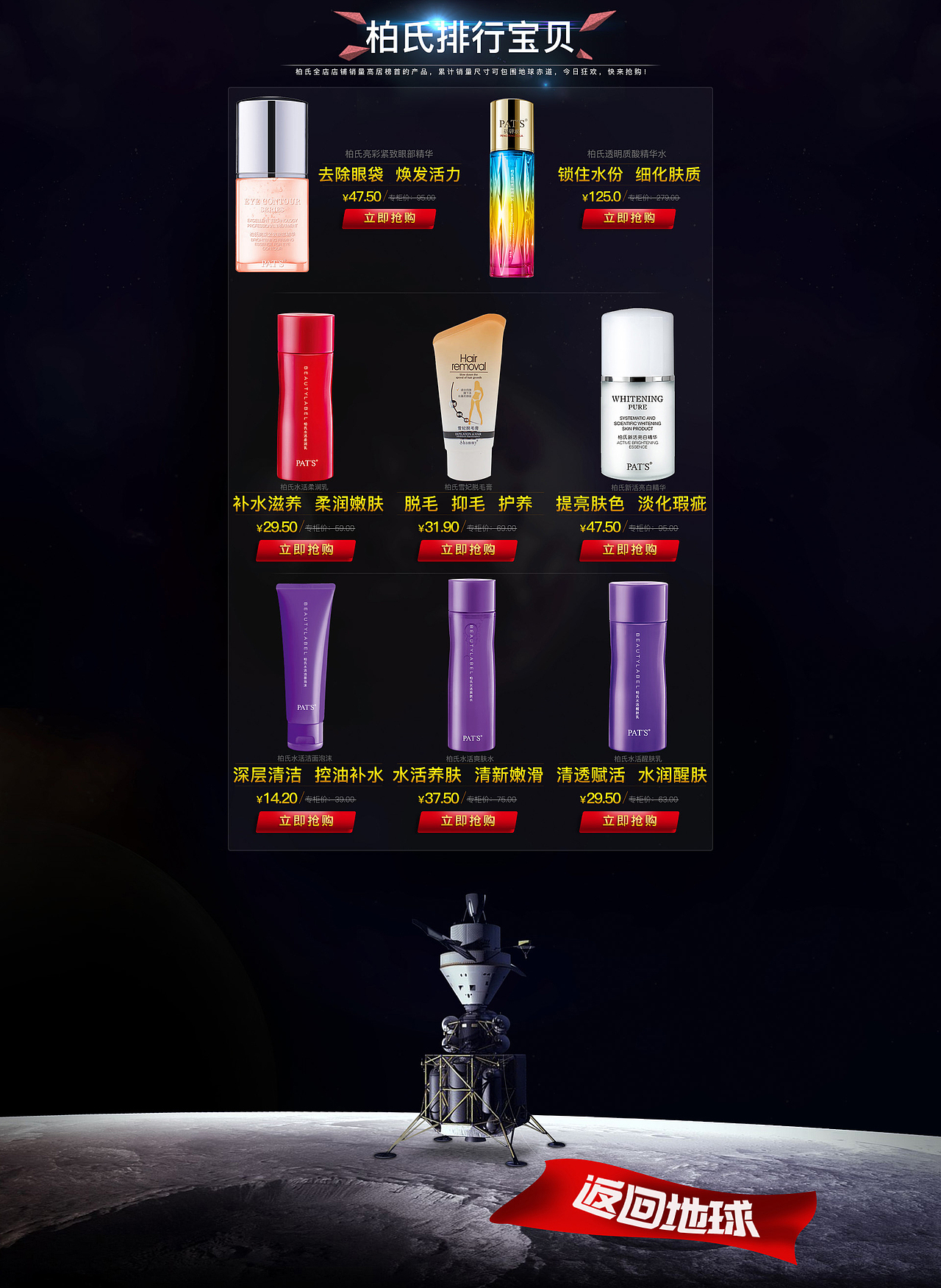 2106年下半年产品组合（图ZNjk3NDQ5NzI=） - 电商 - 站酷设计师princeL原创素材 - 站酷ZCOOL