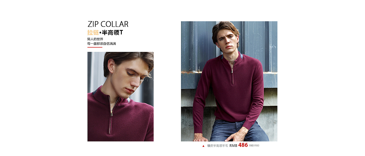 2018-01-20-唯品会半品购-pc-